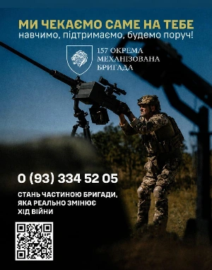 До уваги населення!