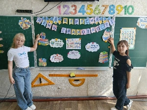 Грамотність без бар’єрів