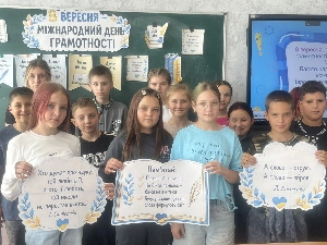 Грамотність без бар’єрів