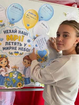 Разом заради миру