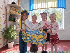 Разом заради миру