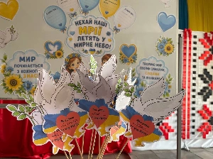 Разом заради миру