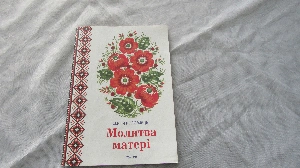 &laquo;Творча майстерня&raquo;  для бібліотекарів громади